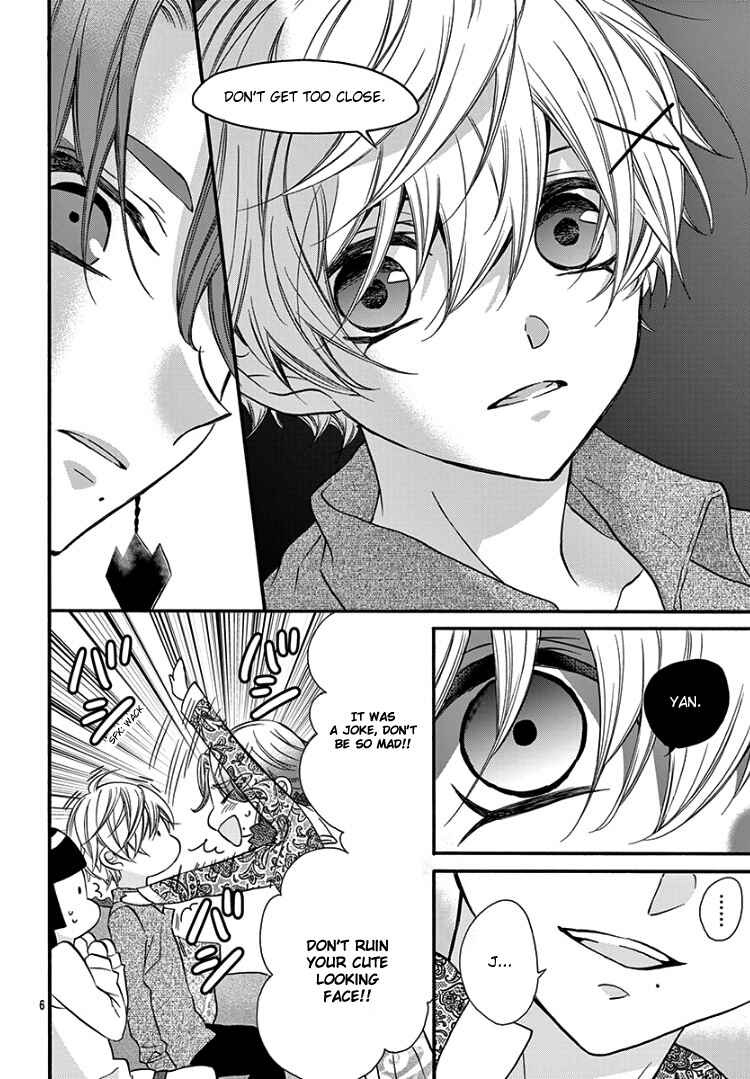Page 12 Chapter 8 Jingi Naki Mukotori