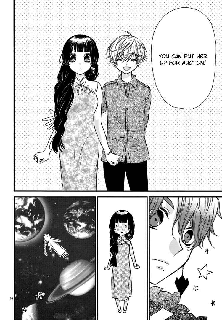 Page 20 Chapter 8 Jingi Naki Mukotori