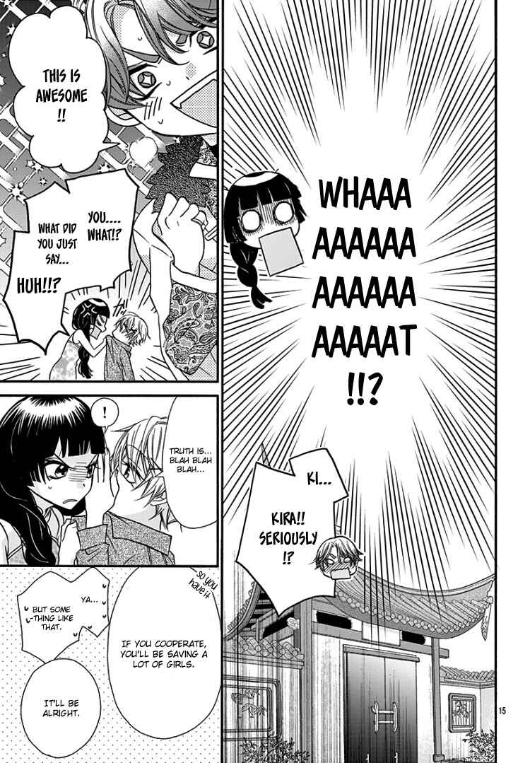 Page 21 Chapter 8 Jingi Naki Mukotori
