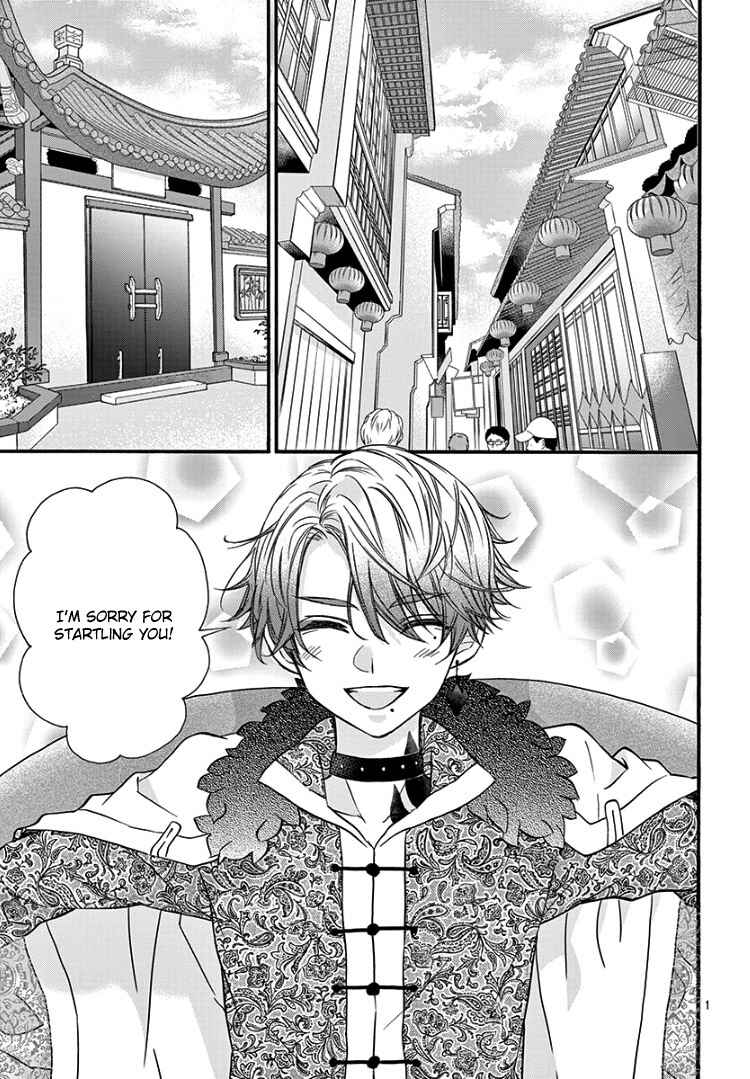 Page 7 Chapter 8 Jingi Naki Mukotori