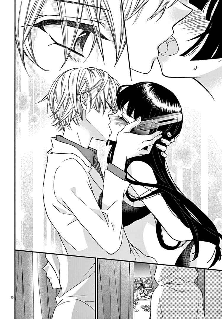 Page 20 Chapter 10 Jingi Naki Mukotori