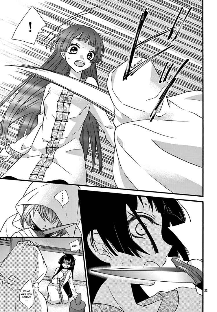 Page 27 Chapter 10 Jingi Naki Mukotori
