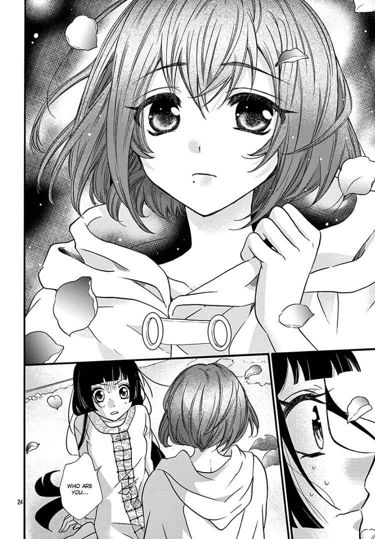 Page 28 Chapter 10 Jingi Naki Mukotori