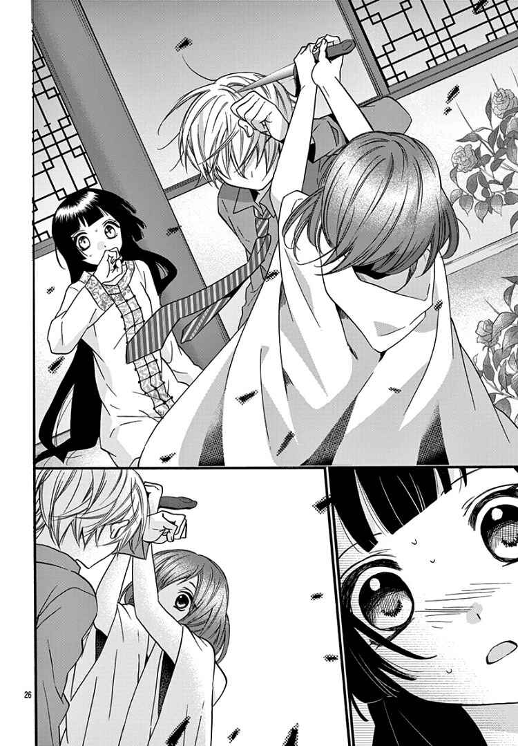 Page 30 Chapter 10 Jingi Naki Mukotori
