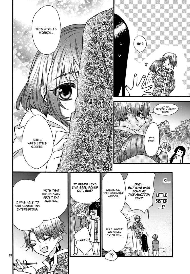 Page 32 Chapter 10 Jingi Naki Mukotori