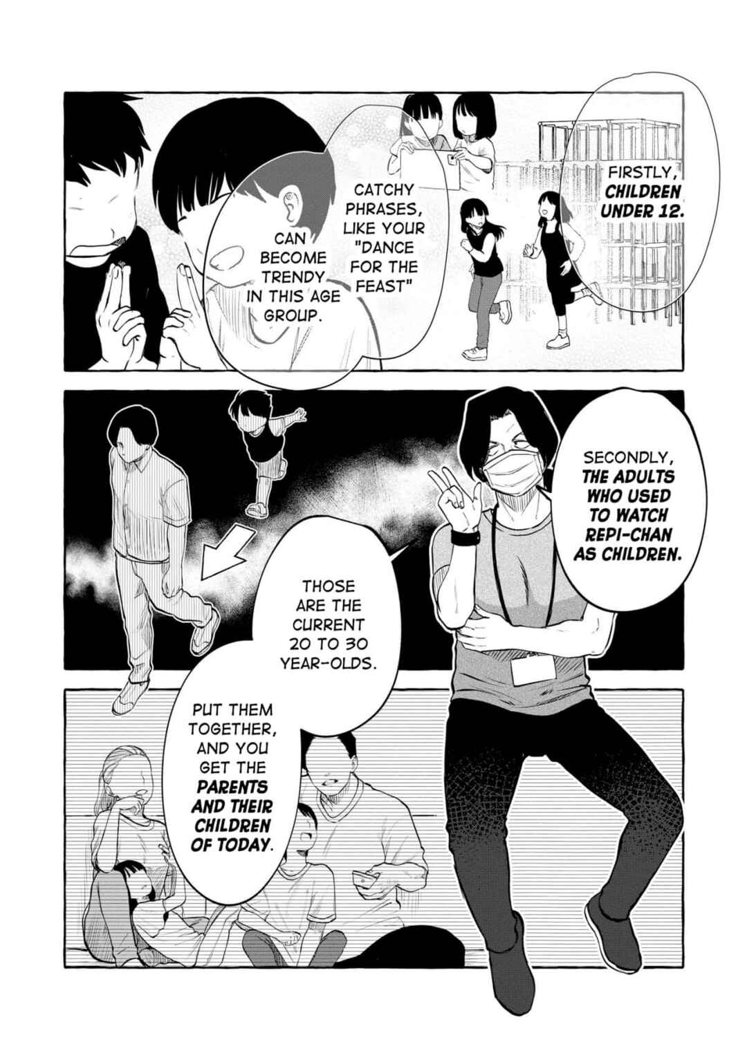Page 12 Chapter 17 Oni Ure Idol ga Kyou mo Watashi wo Oshitekuru