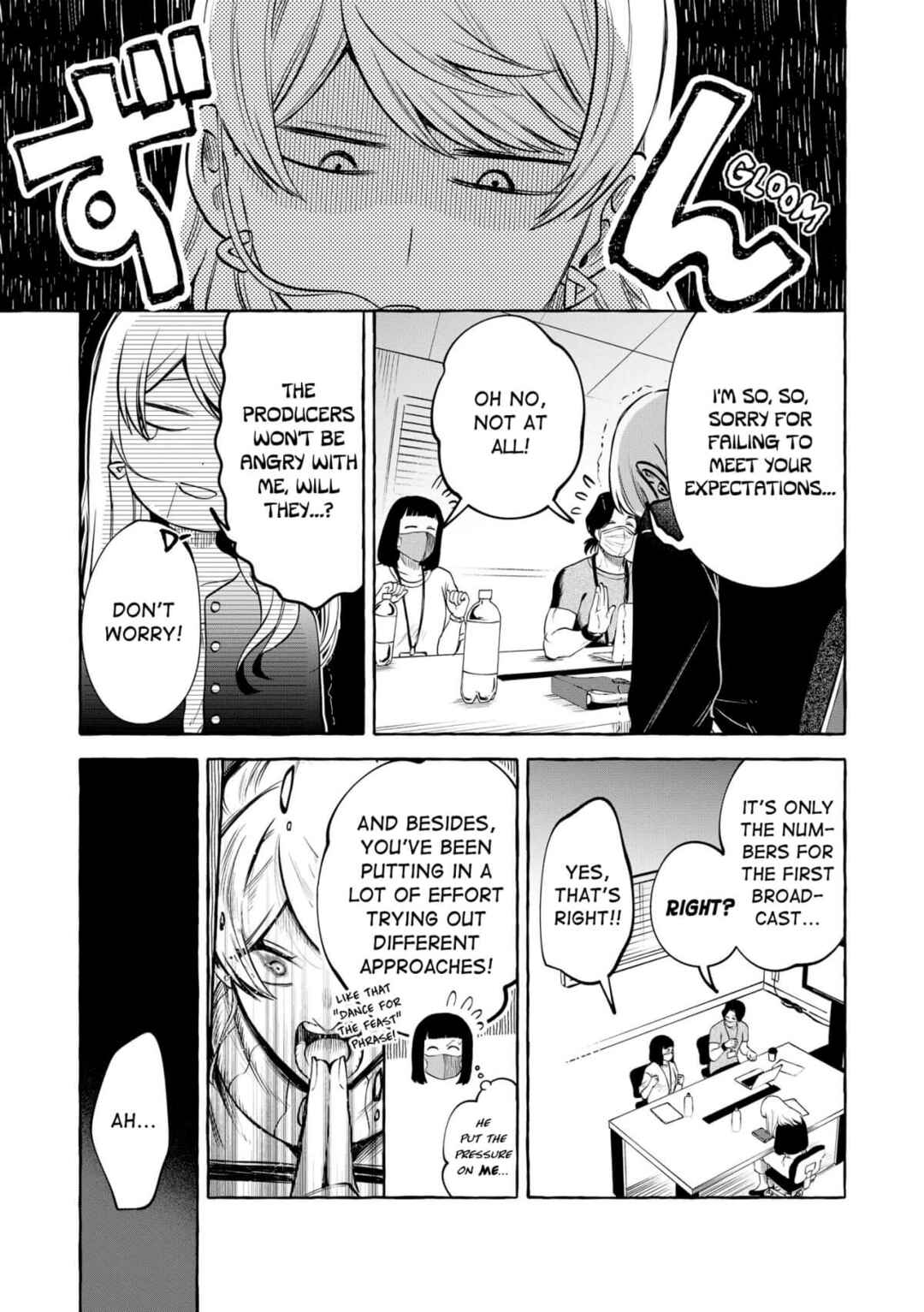 Page 3 Chapter 17 Oni Ure Idol ga Kyou mo Watashi wo Oshitekuru