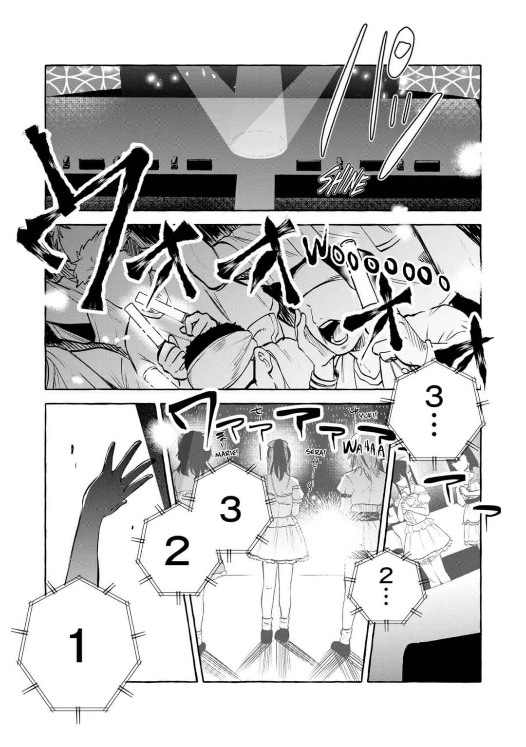 Page 19 Chapter 15 Oni Ure Idol ga Kyou mo Watashi wo Oshitekuru