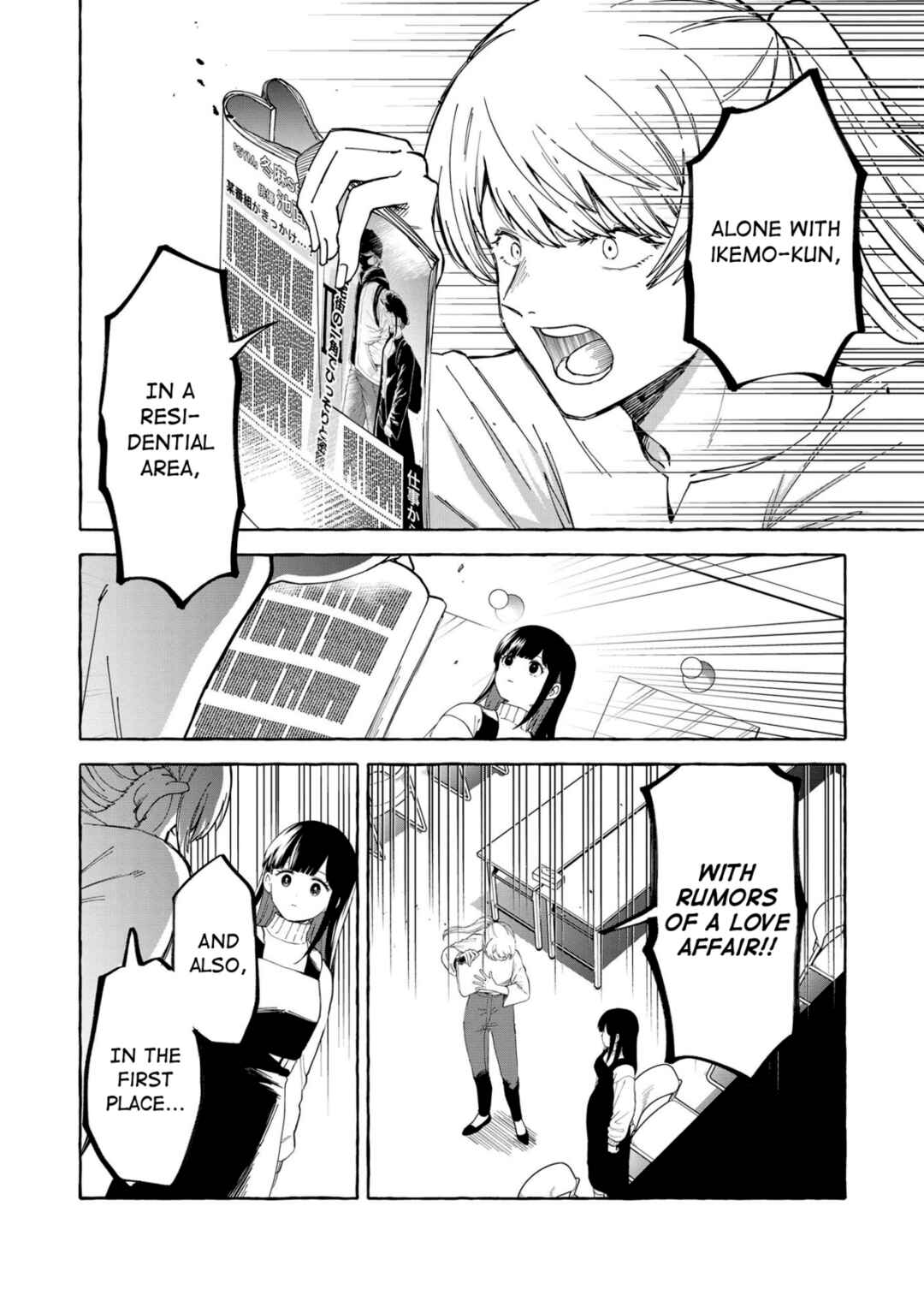 Page 11 Chapter 2 Oni Ure Idol ga Kyou mo Watashi wo Oshitekuru