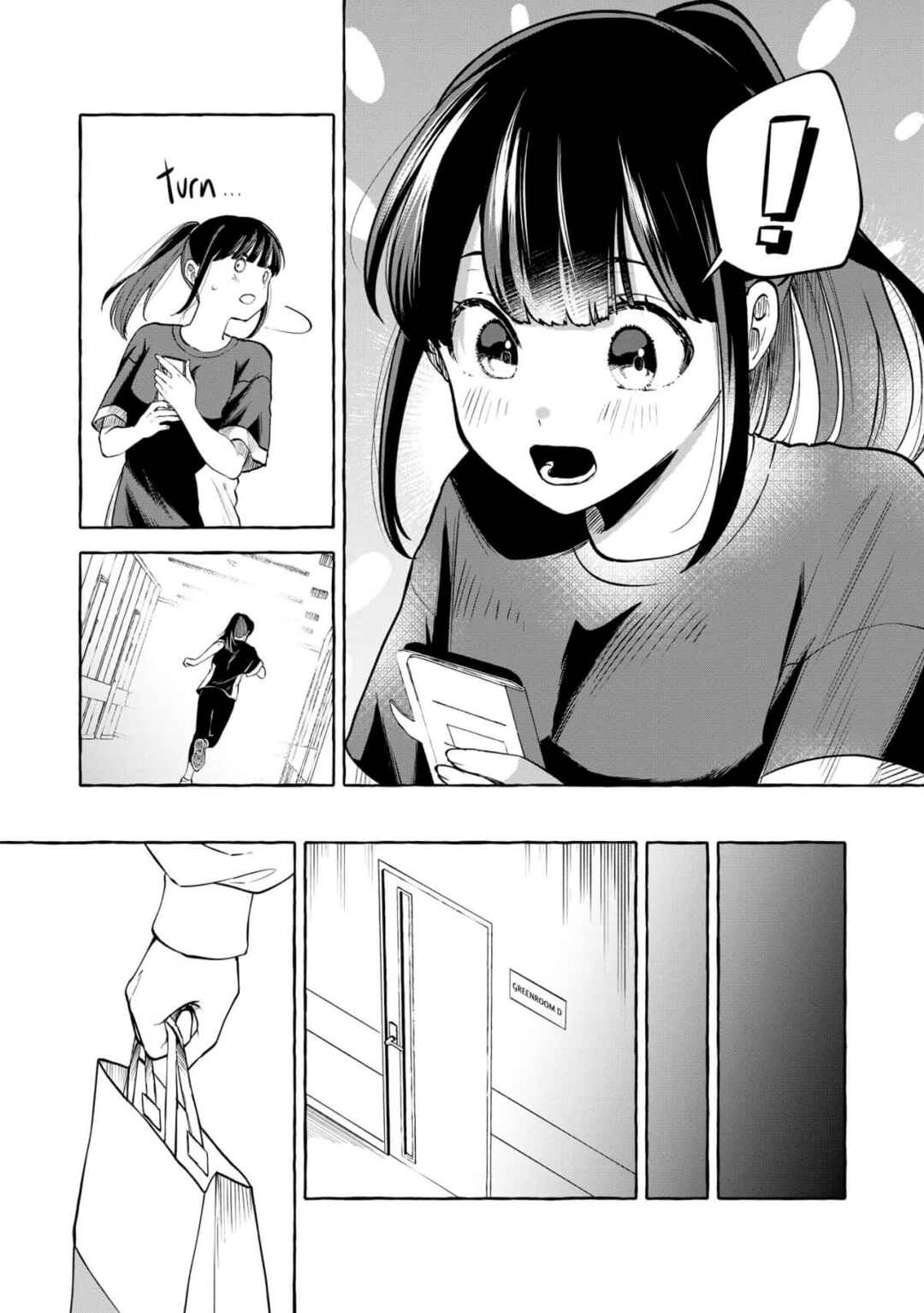 Page 9 Chapter 14 Oni Ure Idol ga Kyou mo Watashi wo Oshitekuru