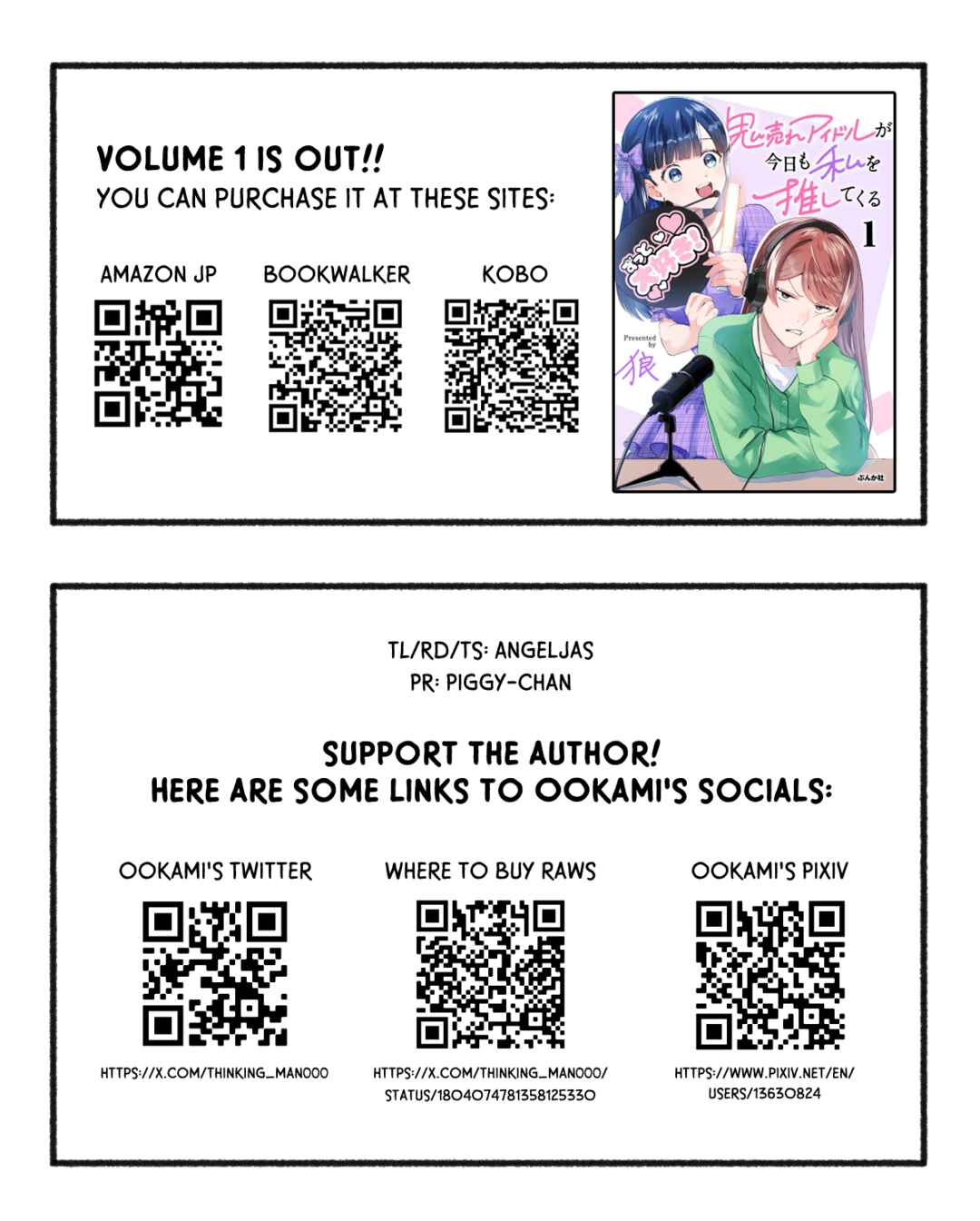 Page 5 Chapter 10.1 Oni Ure Idol ga Kyou mo Watashi wo Oshitekuru