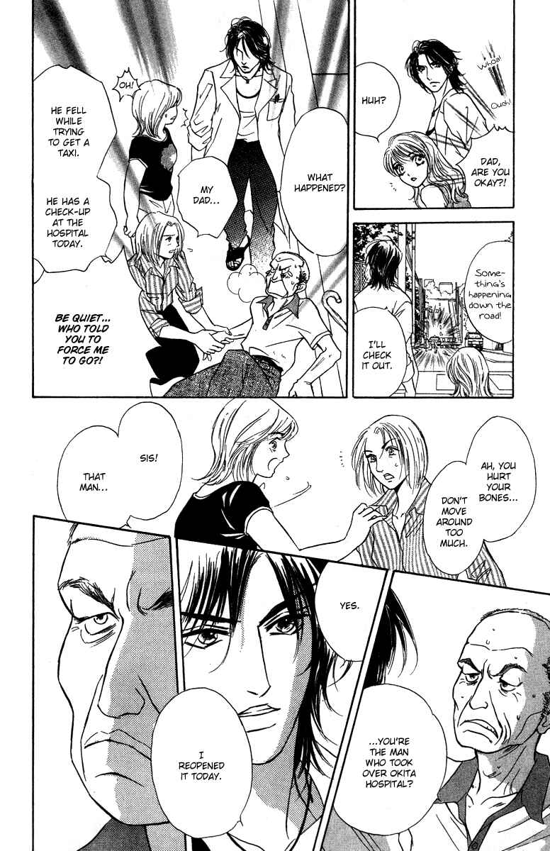 Page 12 Chapter 13 Limited Lovers