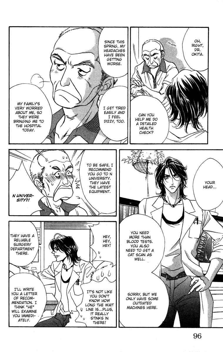 Page 18 Chapter 13 Limited Lovers