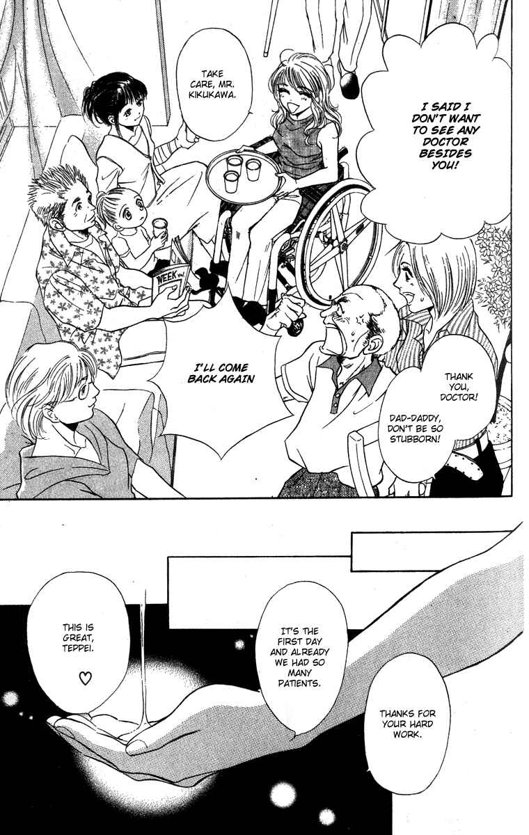 Page 19 Chapter 13 Limited Lovers