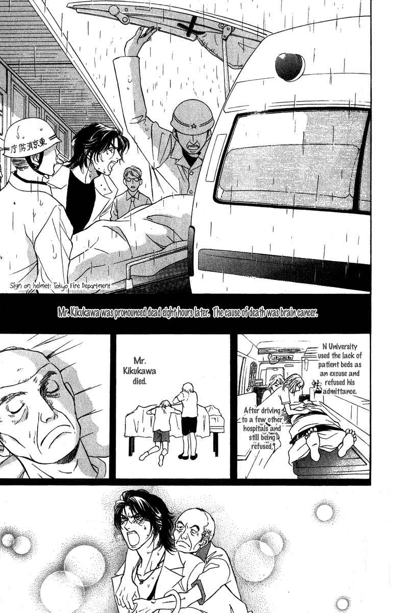 Page 27 Chapter 13 Limited Lovers