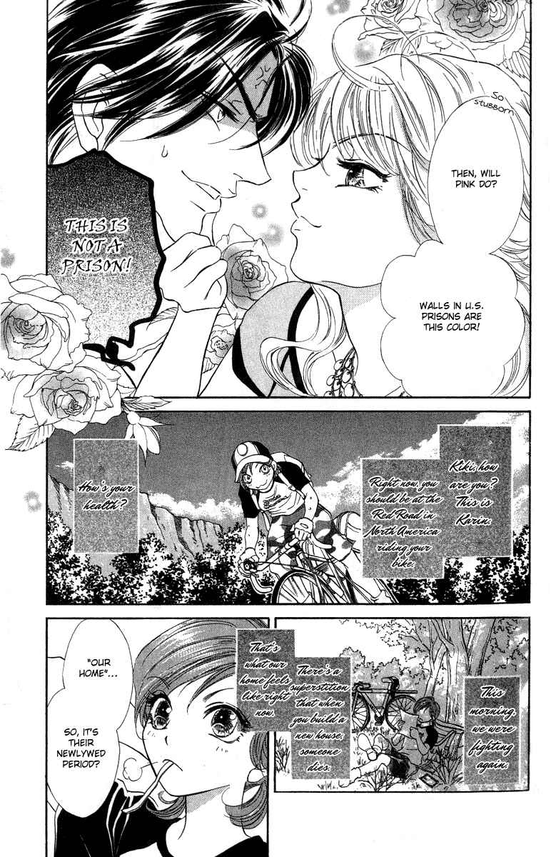 Page 5 Chapter 13 Limited Lovers