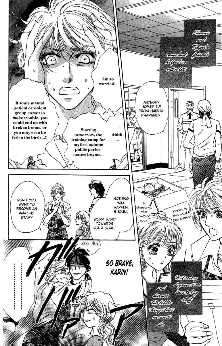 Page 6 Chapter 13 Limited Lovers
