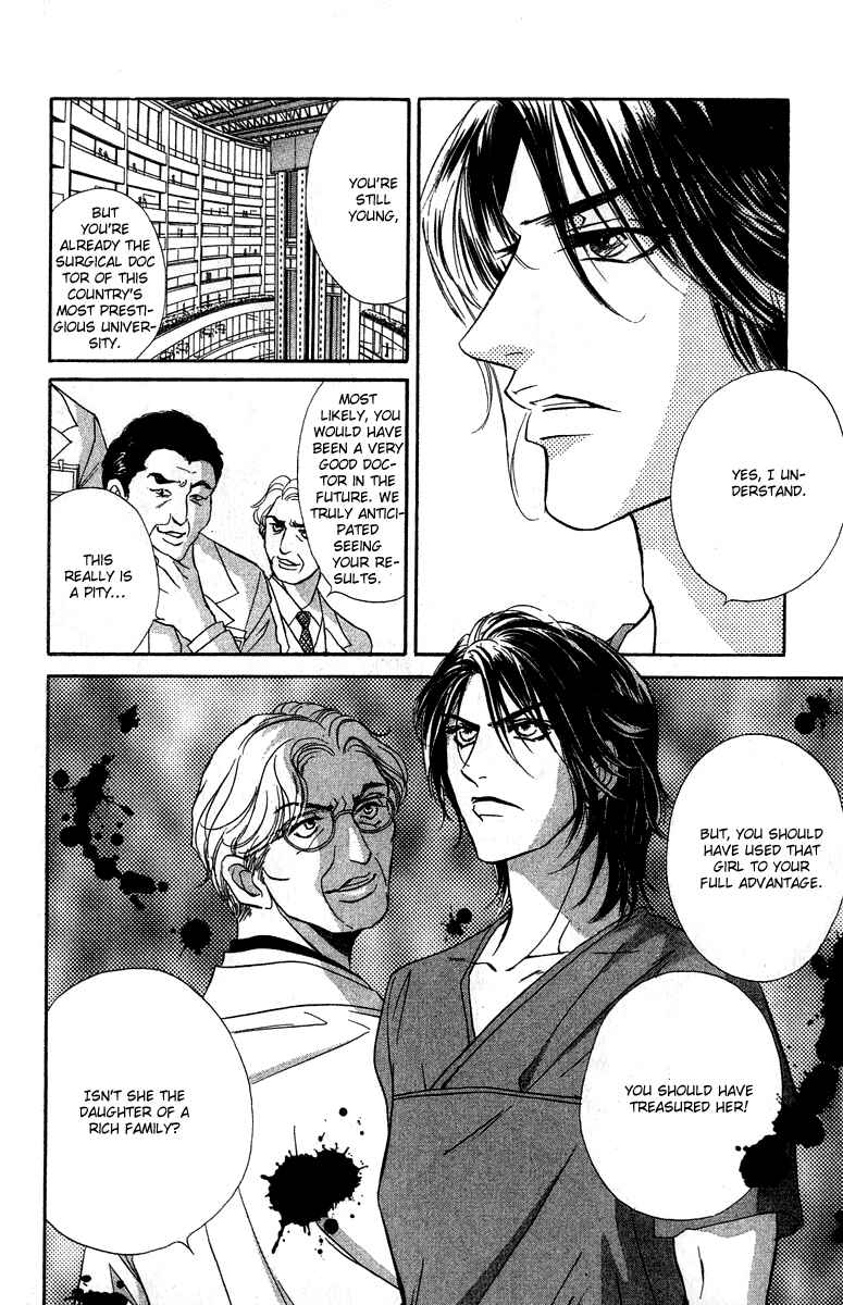 Page 12 Chapter 12 Limited Lovers