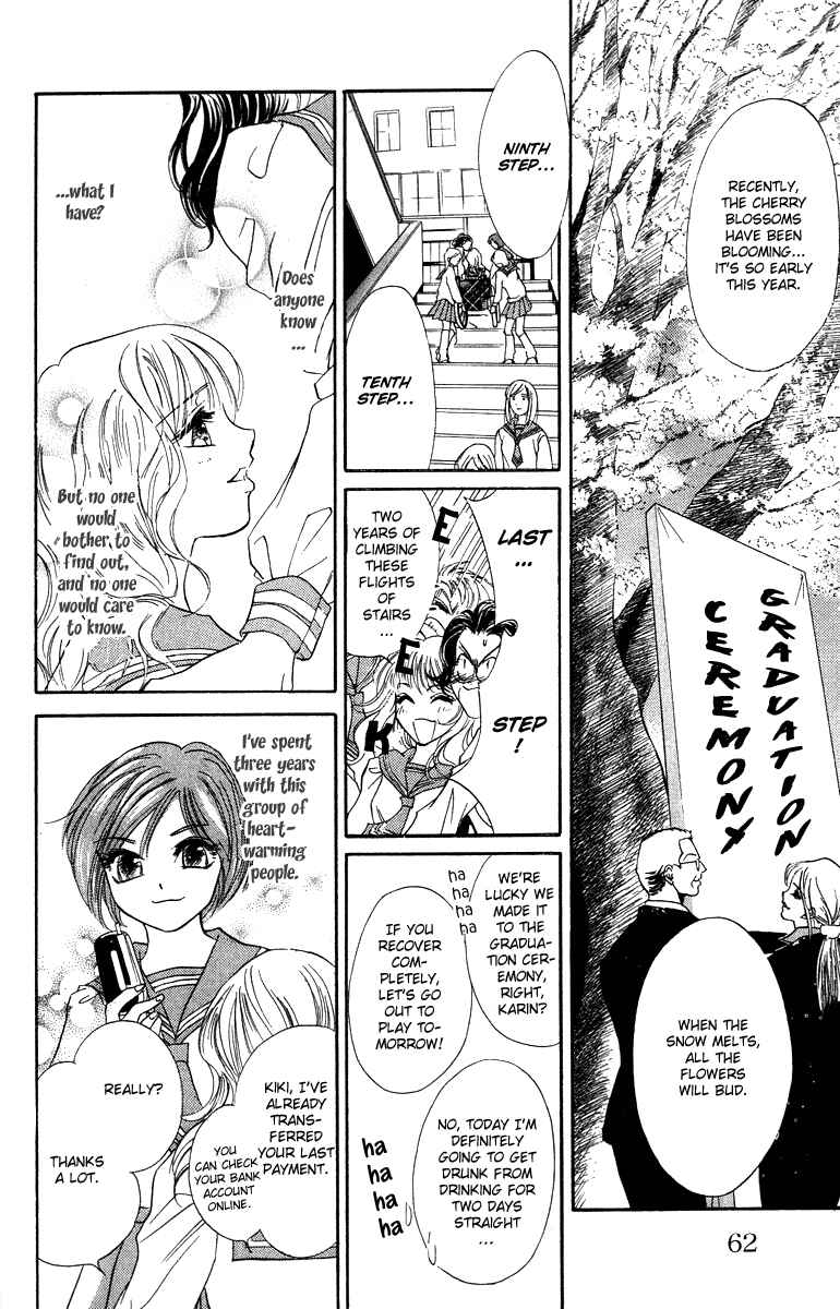 Page 24 Chapter 12 Limited Lovers