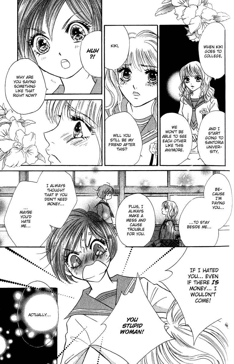 Page 25 Chapter 12 Limited Lovers