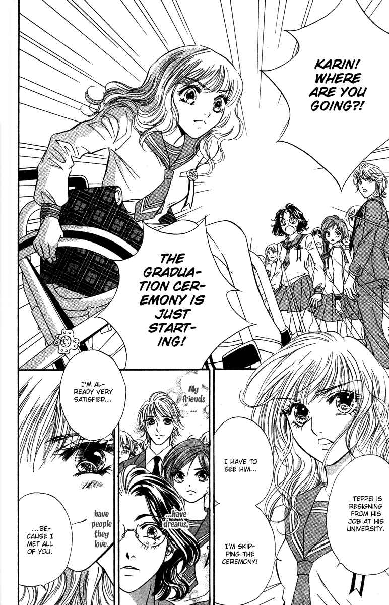 Page 30 Chapter 12 Limited Lovers