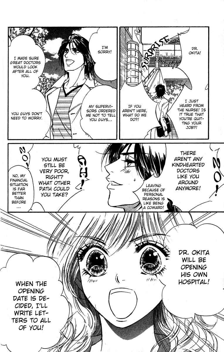 Page 34 Chapter 12 Limited Lovers