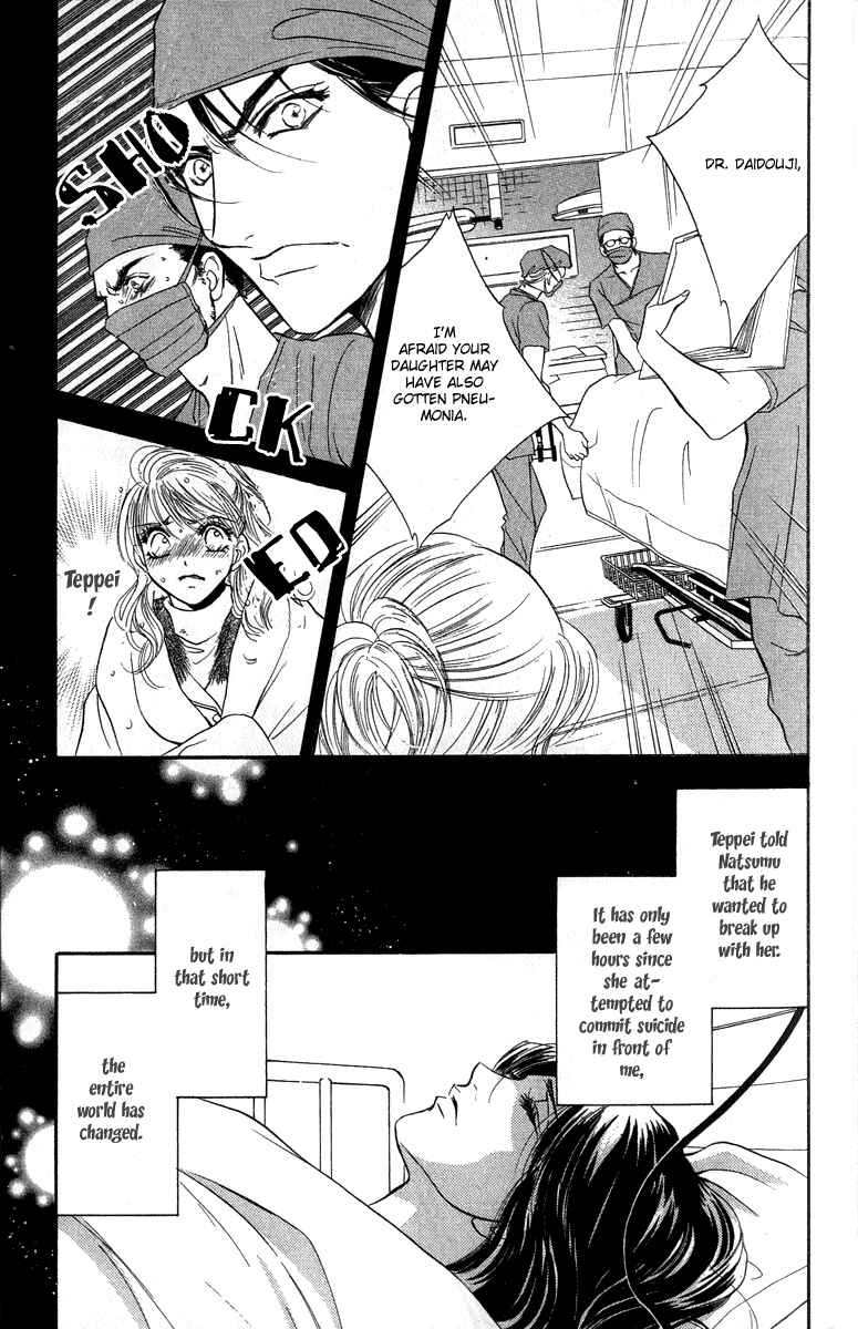 Page 5 Chapter 12 Limited Lovers
