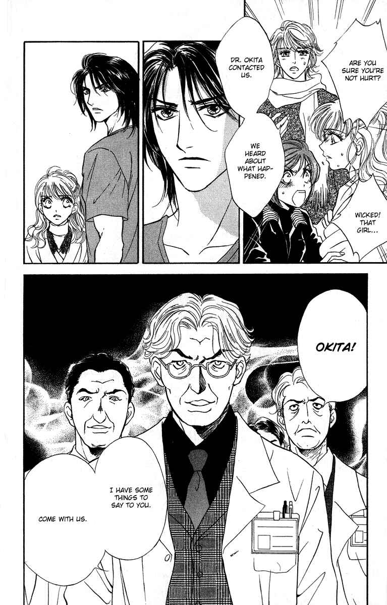Page 8 Chapter 12 Limited Lovers