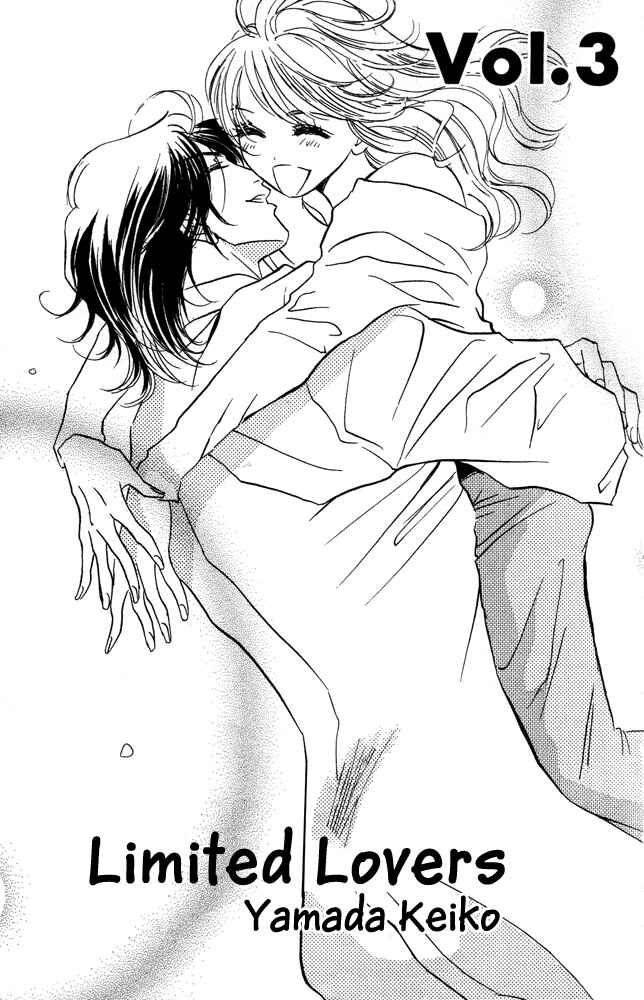 Page 5 Chapter 11 Limited Lovers
