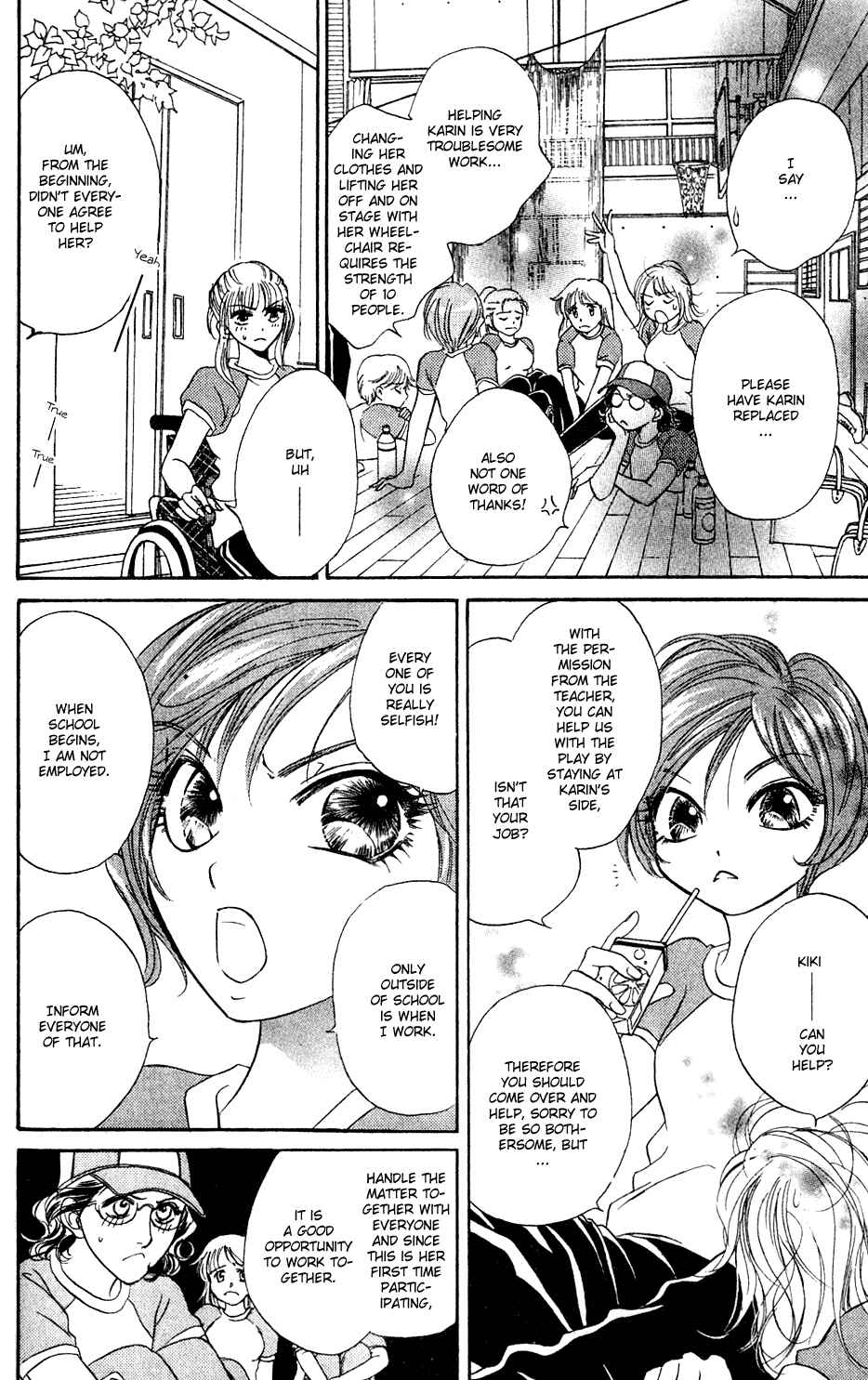 Page 7 Chapter 5 Limited Lovers
