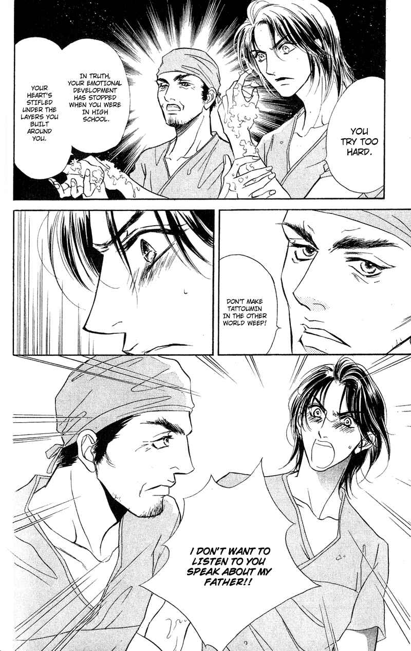 Page 11 Chapter 8 Limited Lovers
