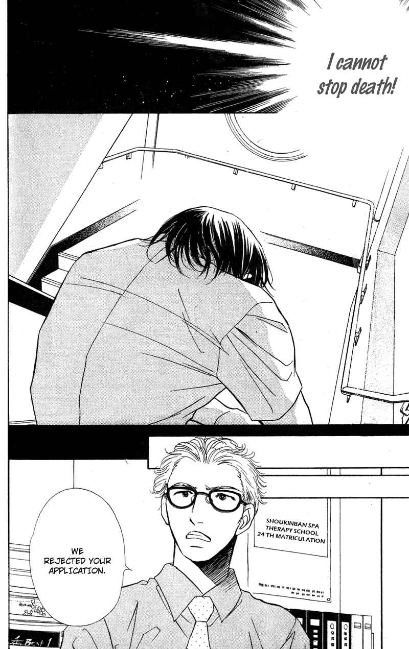 Page 13 Chapter 8 Limited Lovers