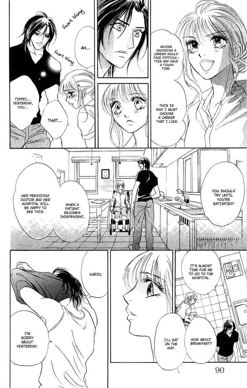 Page 7 Chapter 8 Limited Lovers
