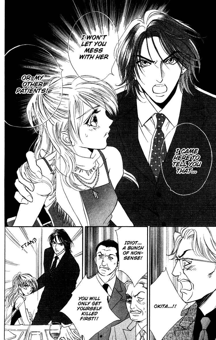 Page 29 Chapter 14 Limited Lovers