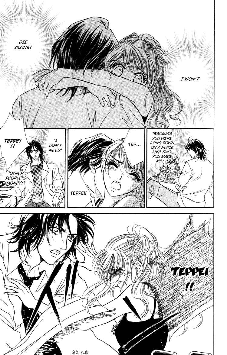 Page 32 Chapter 14 Limited Lovers