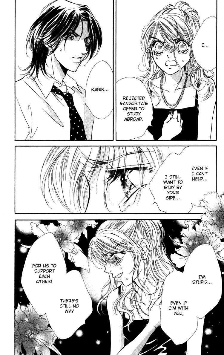 Page 37 Chapter 14 Limited Lovers