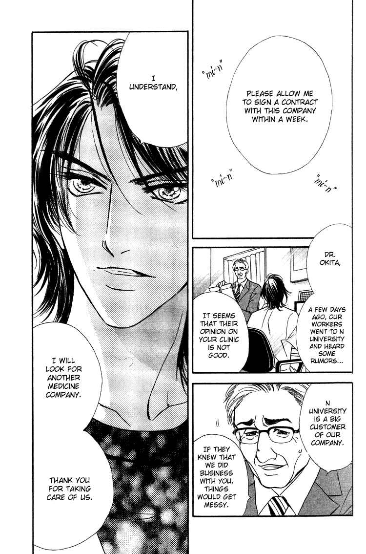 Page 4 Chapter 14 Limited Lovers