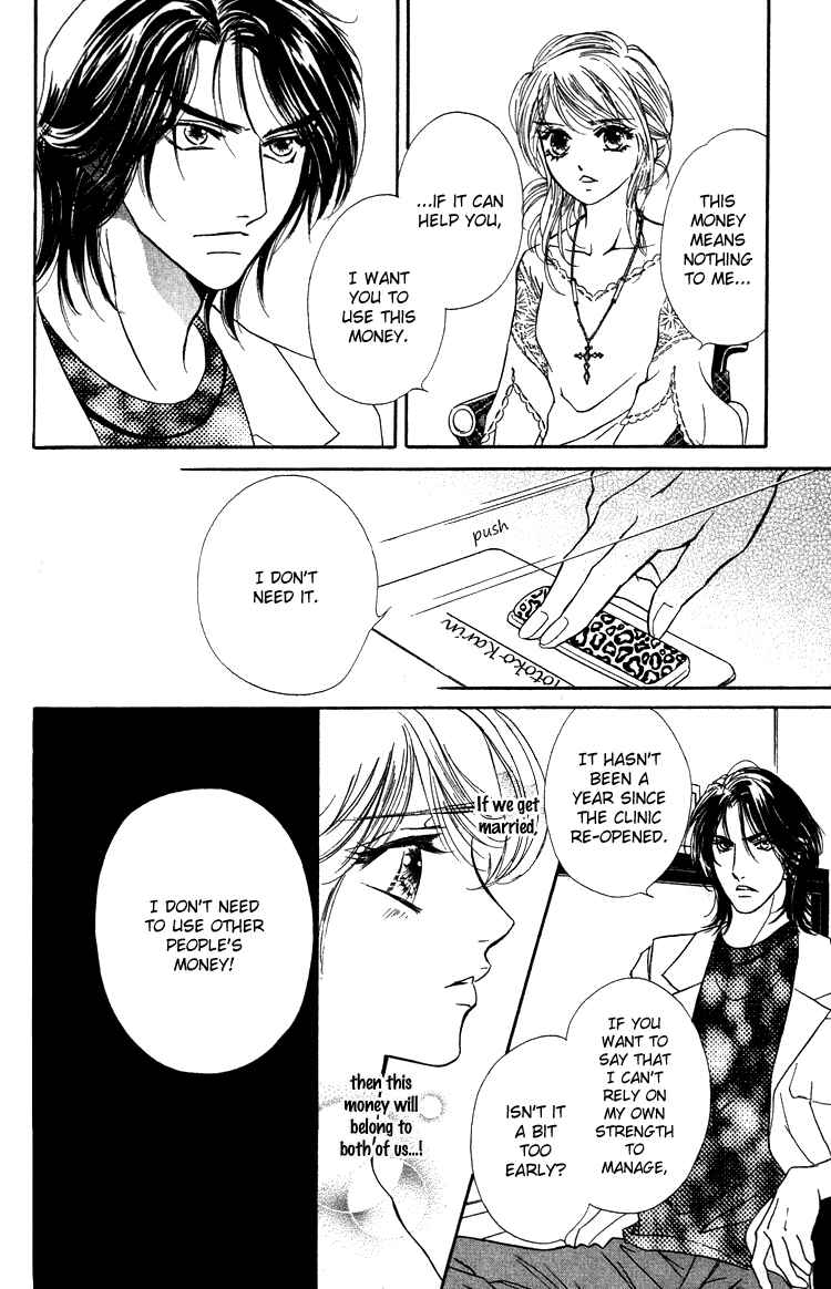 Page 7 Chapter 14 Limited Lovers