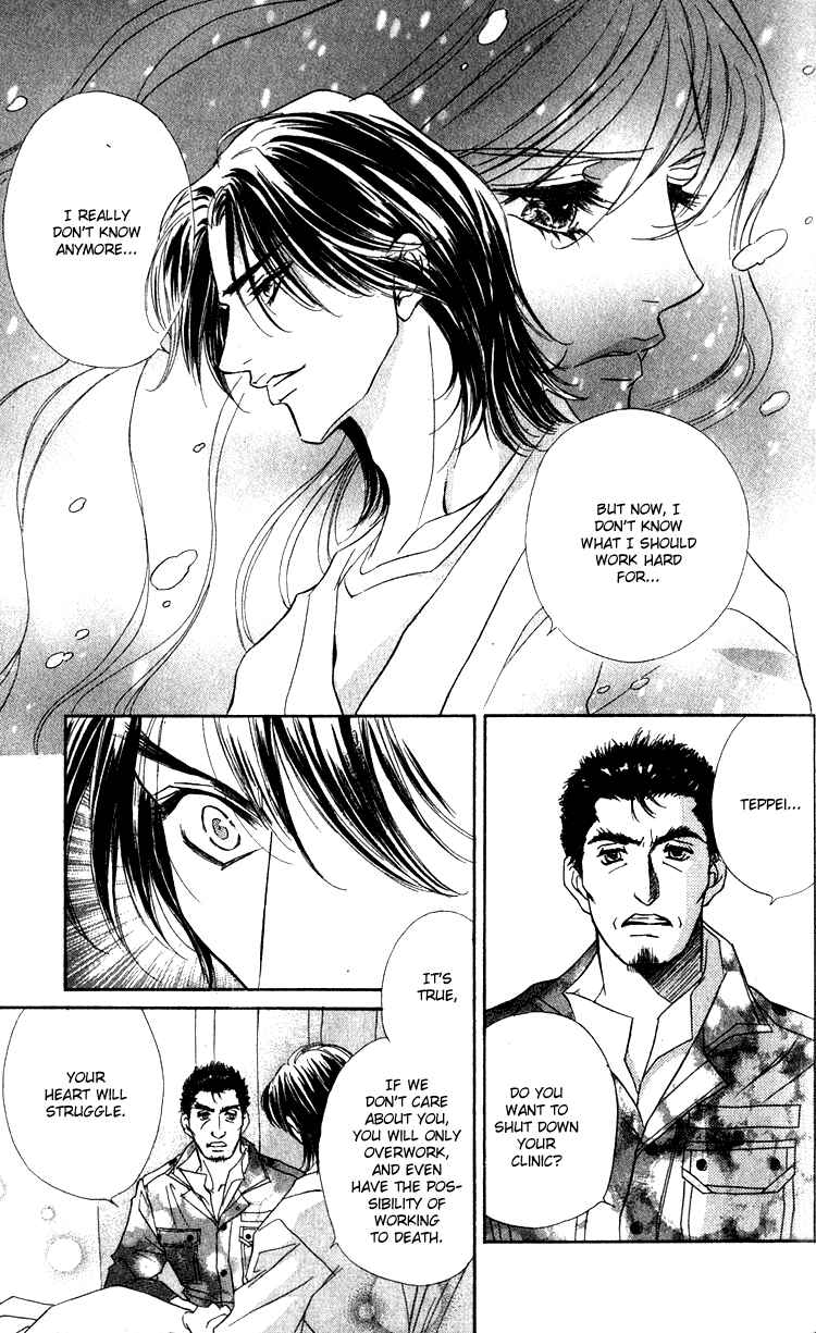 Page 13 Chapter 15 Limited Lovers
