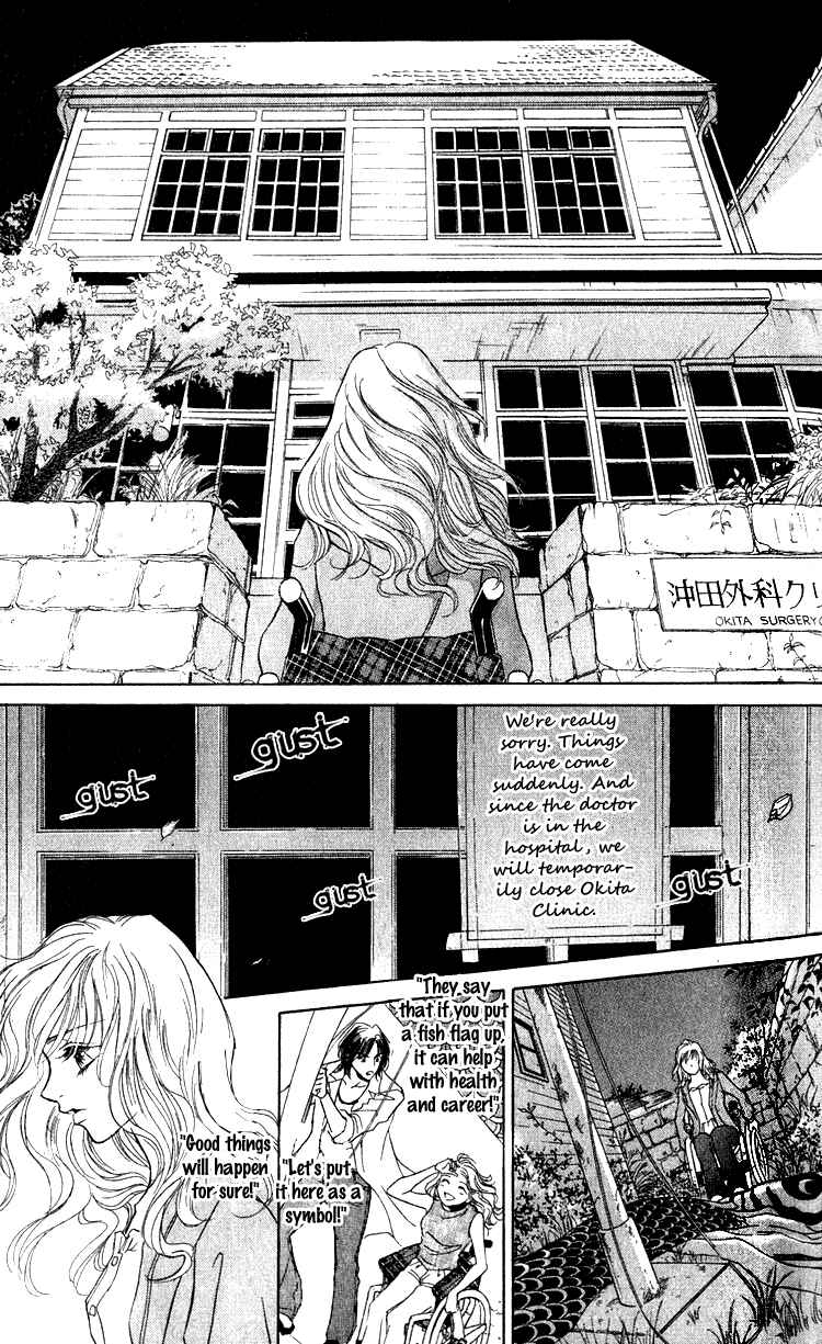 Page 17 Chapter 15 Limited Lovers