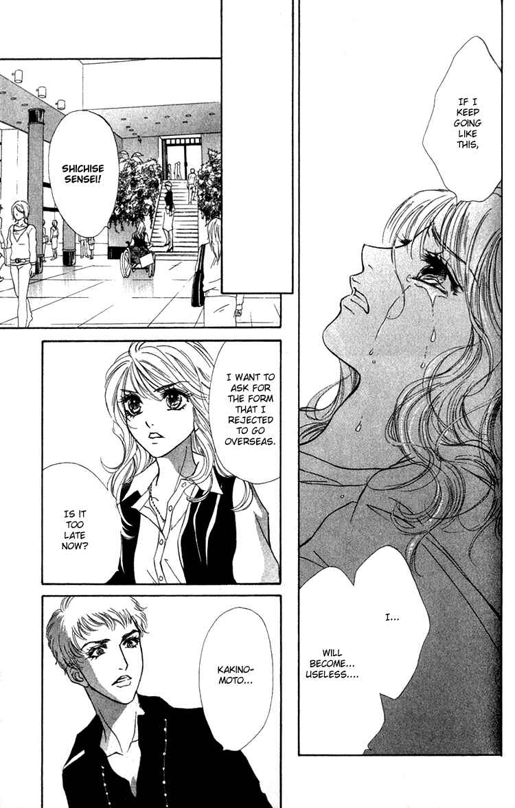 Page 9 Chapter 15 Limited Lovers
