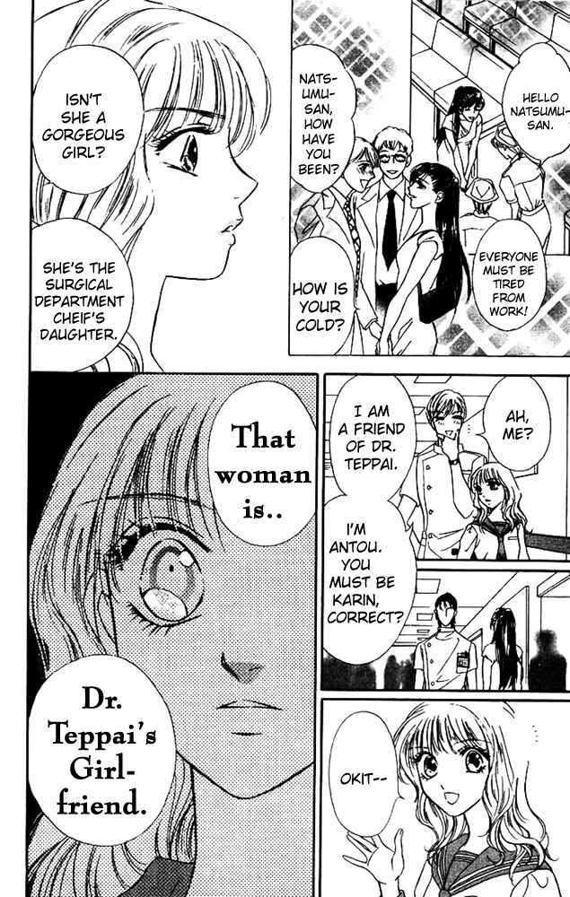 Page 17 Chapter 3 Limited Lovers