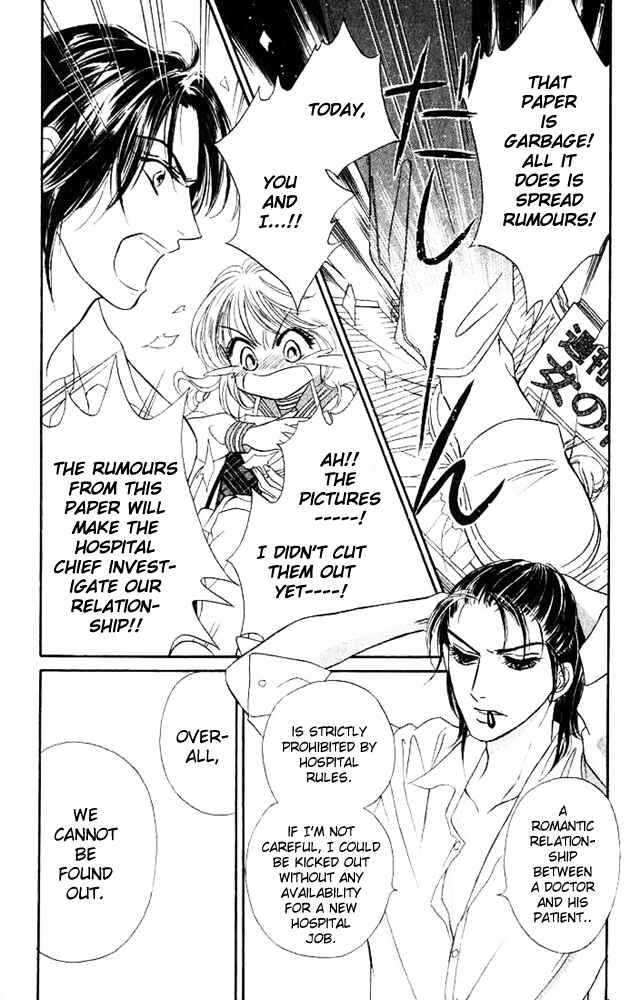 Page 4 Chapter 3 Limited Lovers