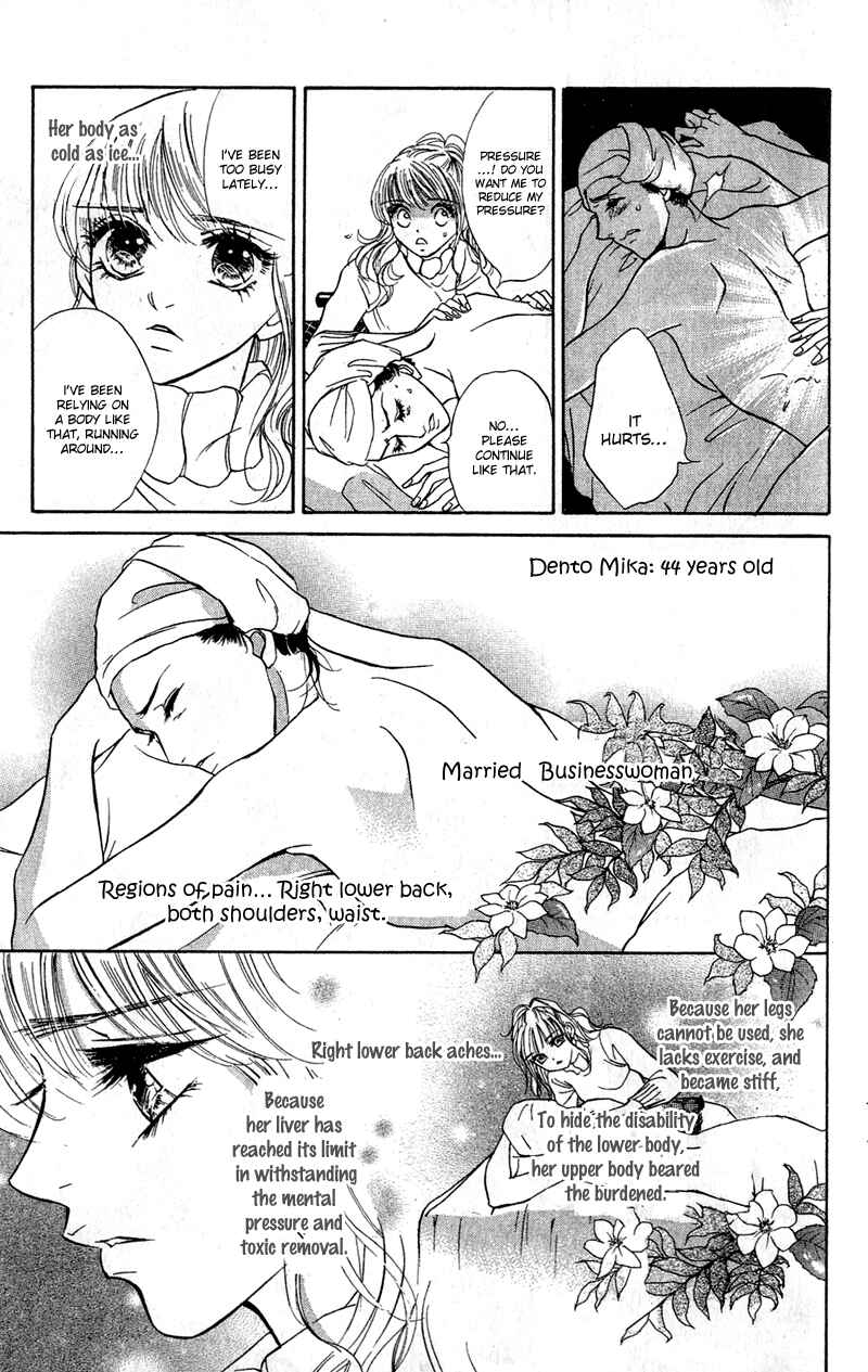 Page 12 Chapter 10 Limited Lovers