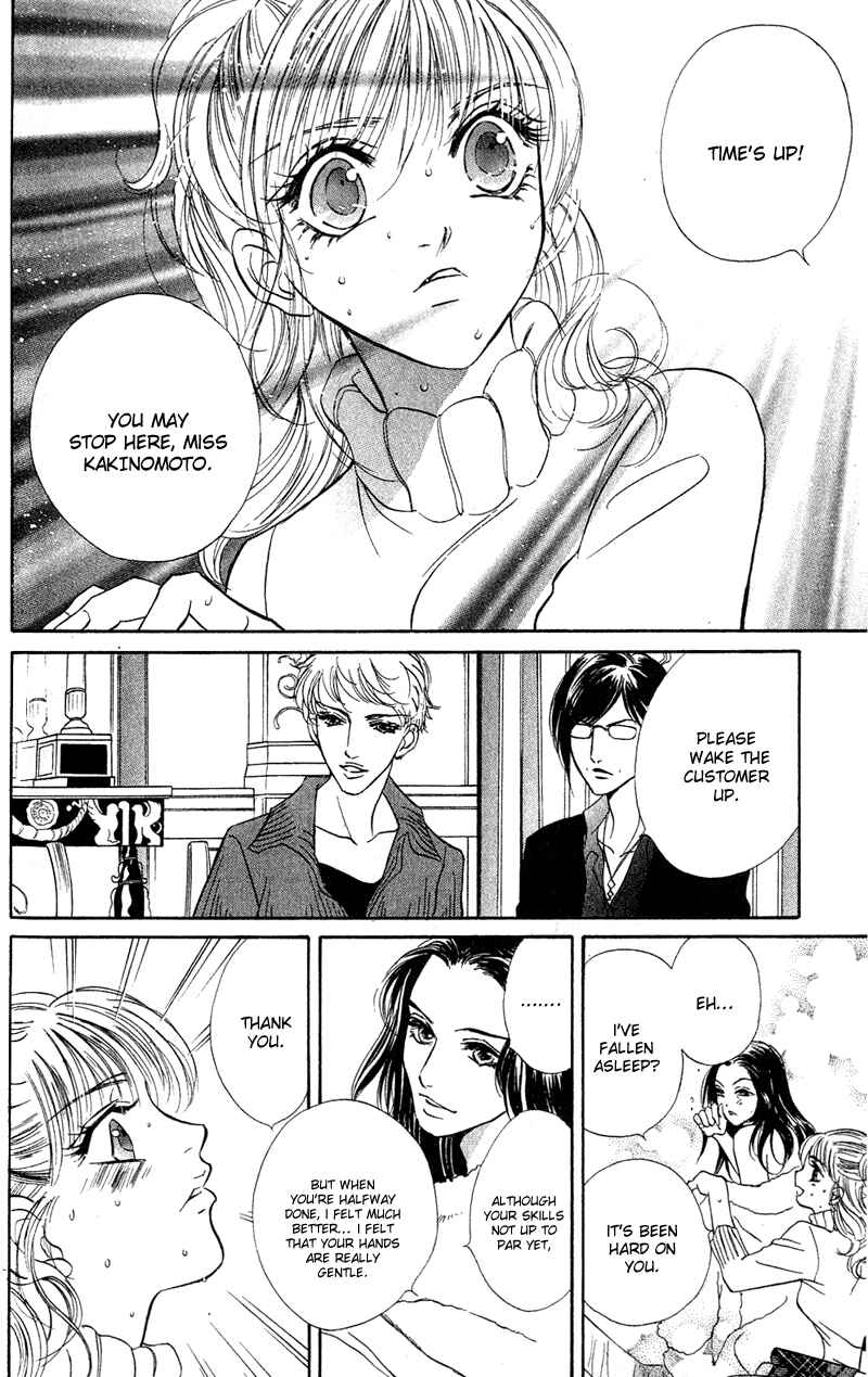 Page 15 Chapter 10 Limited Lovers