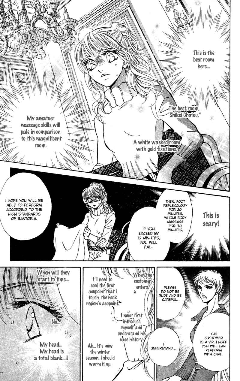 Page 8 Chapter 10 Limited Lovers