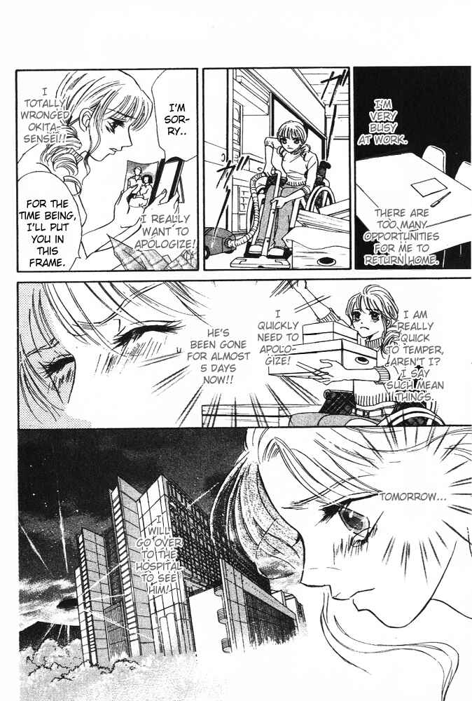 Page 23 Chapter 2 Limited Lovers