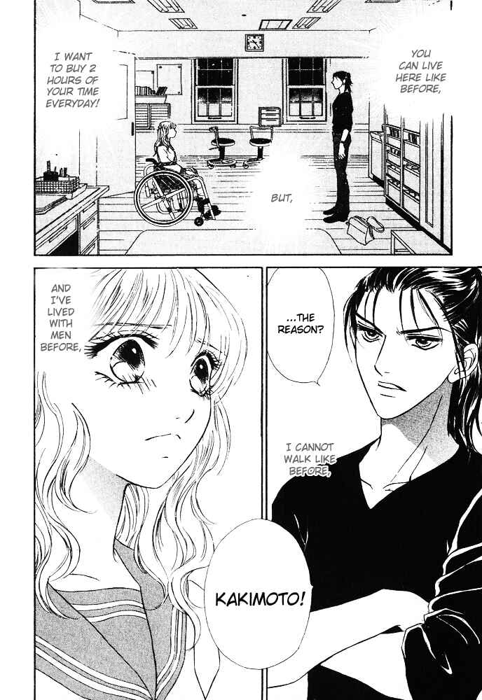 Page 3 Chapter 2 Limited Lovers