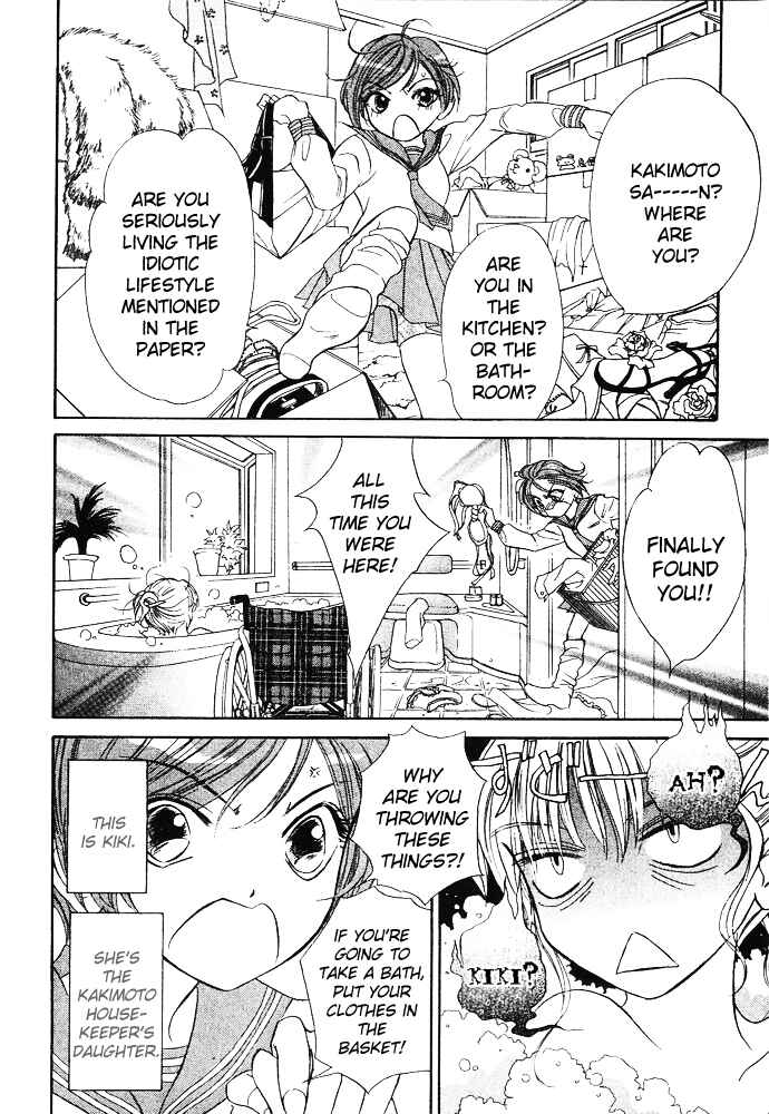 Page 7 Chapter 2 Limited Lovers