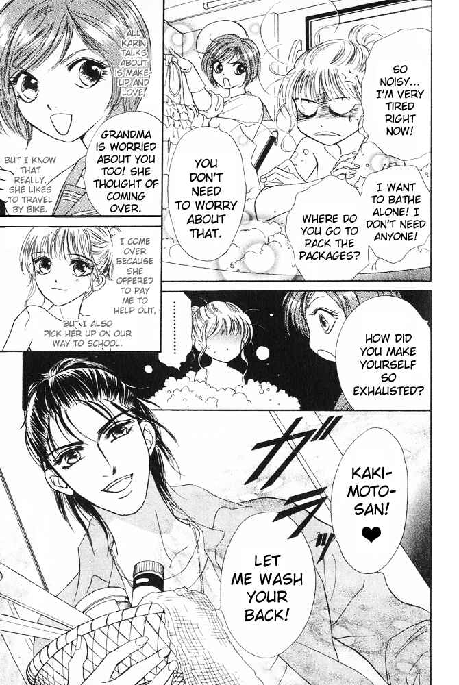 Page 8 Chapter 2 Limited Lovers